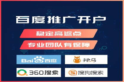 成功案例：SEM托管助力企业提升转化率